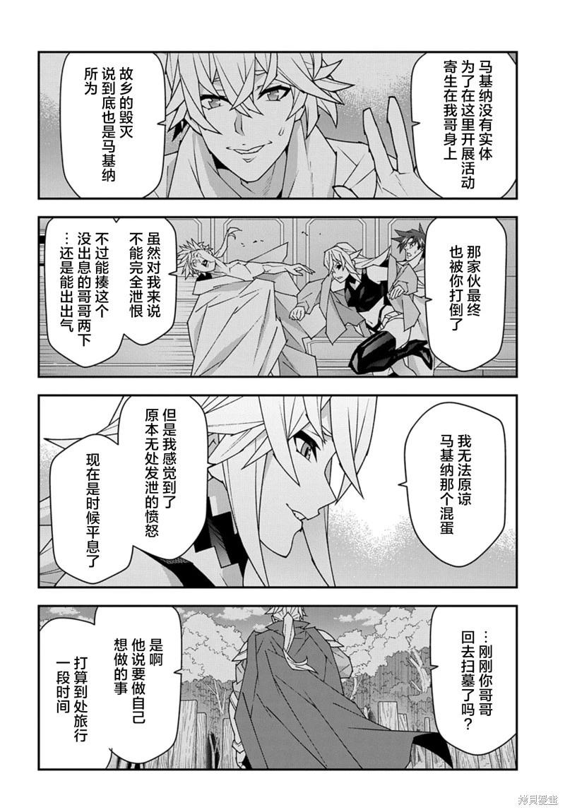 第54话13
