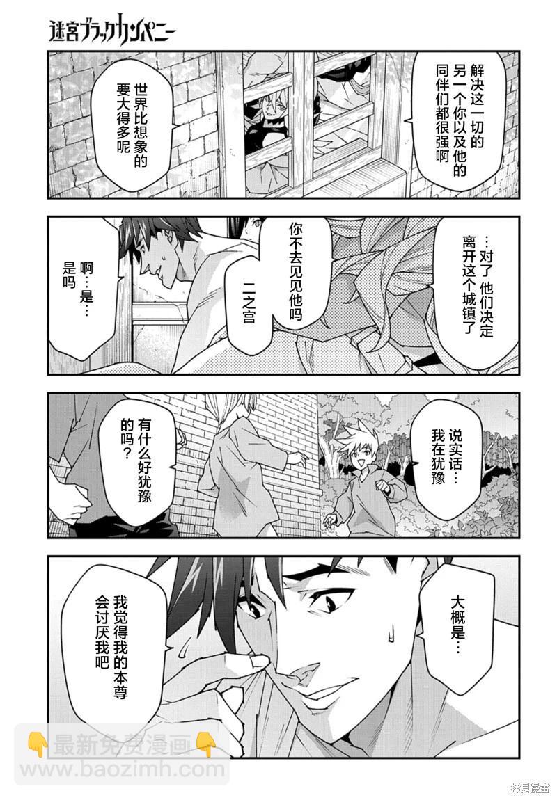 第54话14