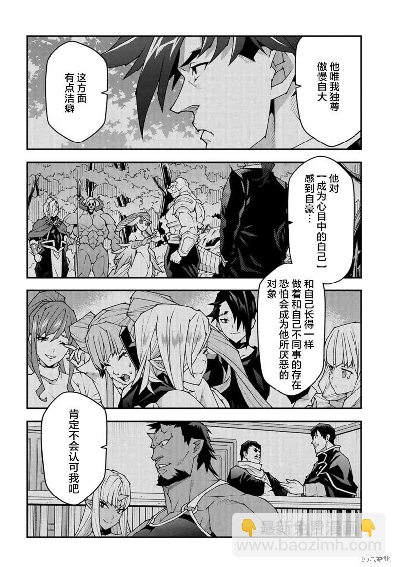 第54话15
