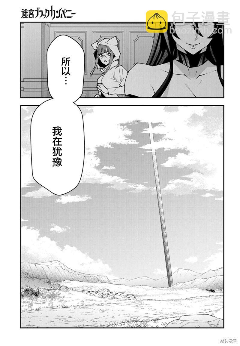 第54话16