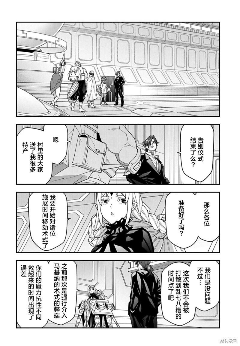 第54话17