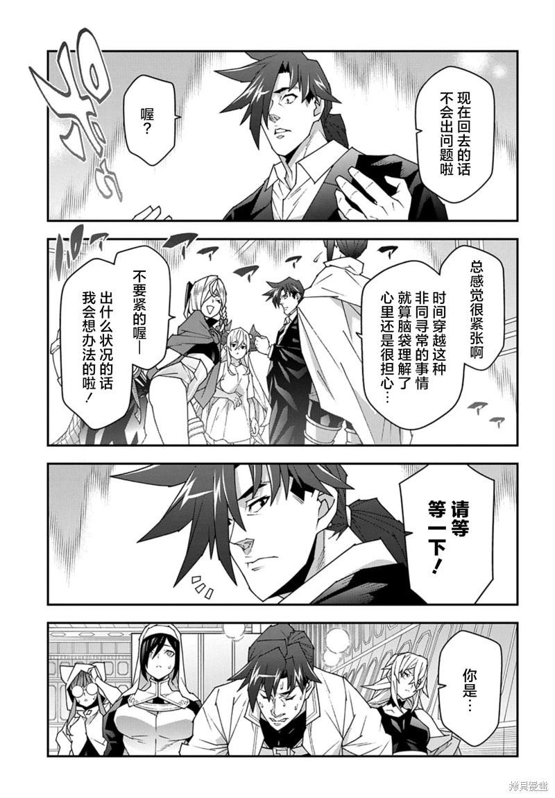 第54话18