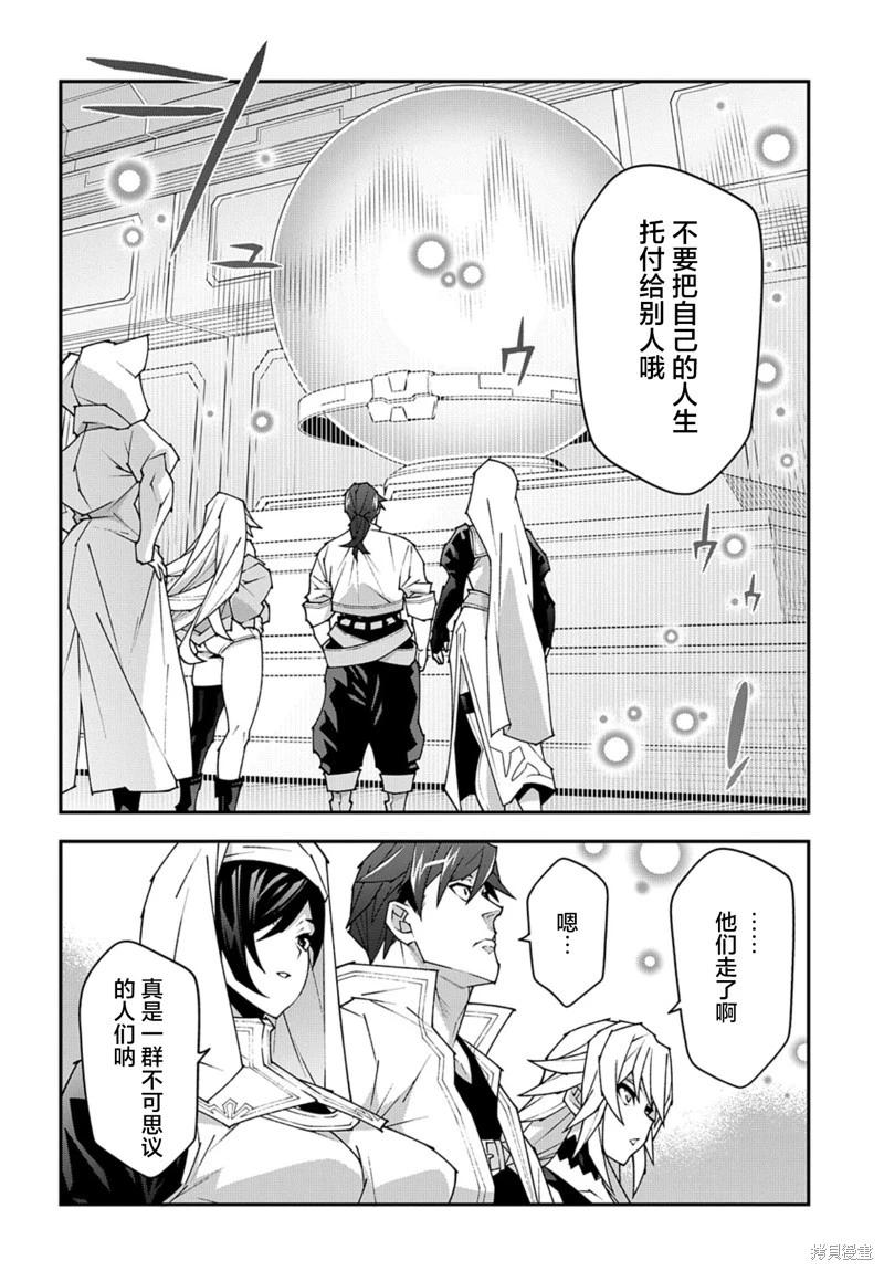 第54话21