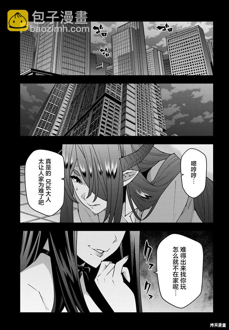 第54话24