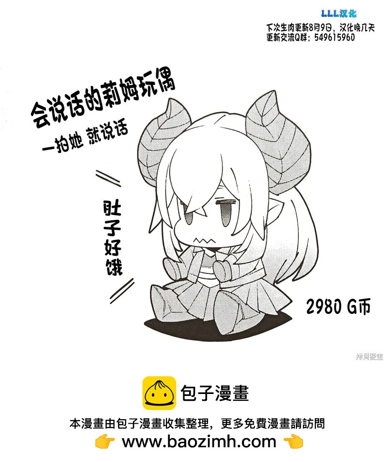 第54话26