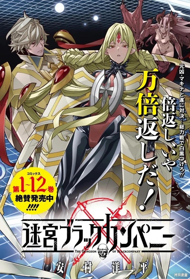 第55话0