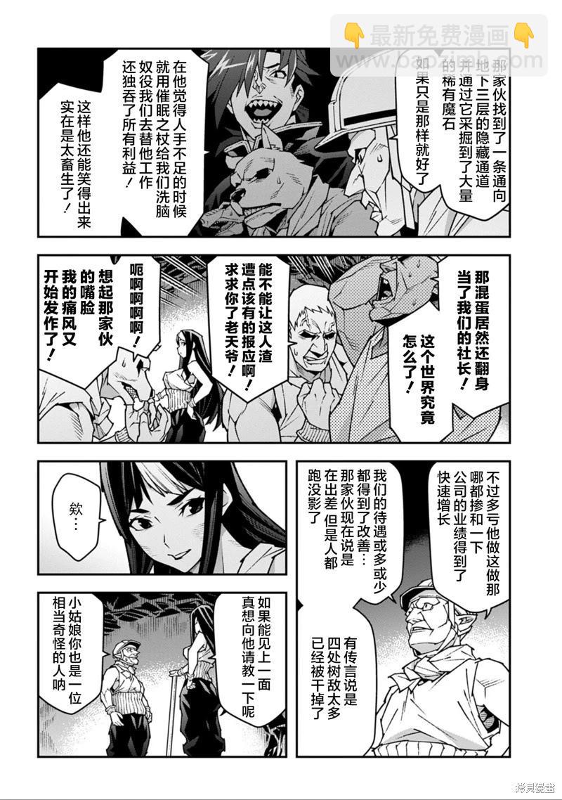 第55话10