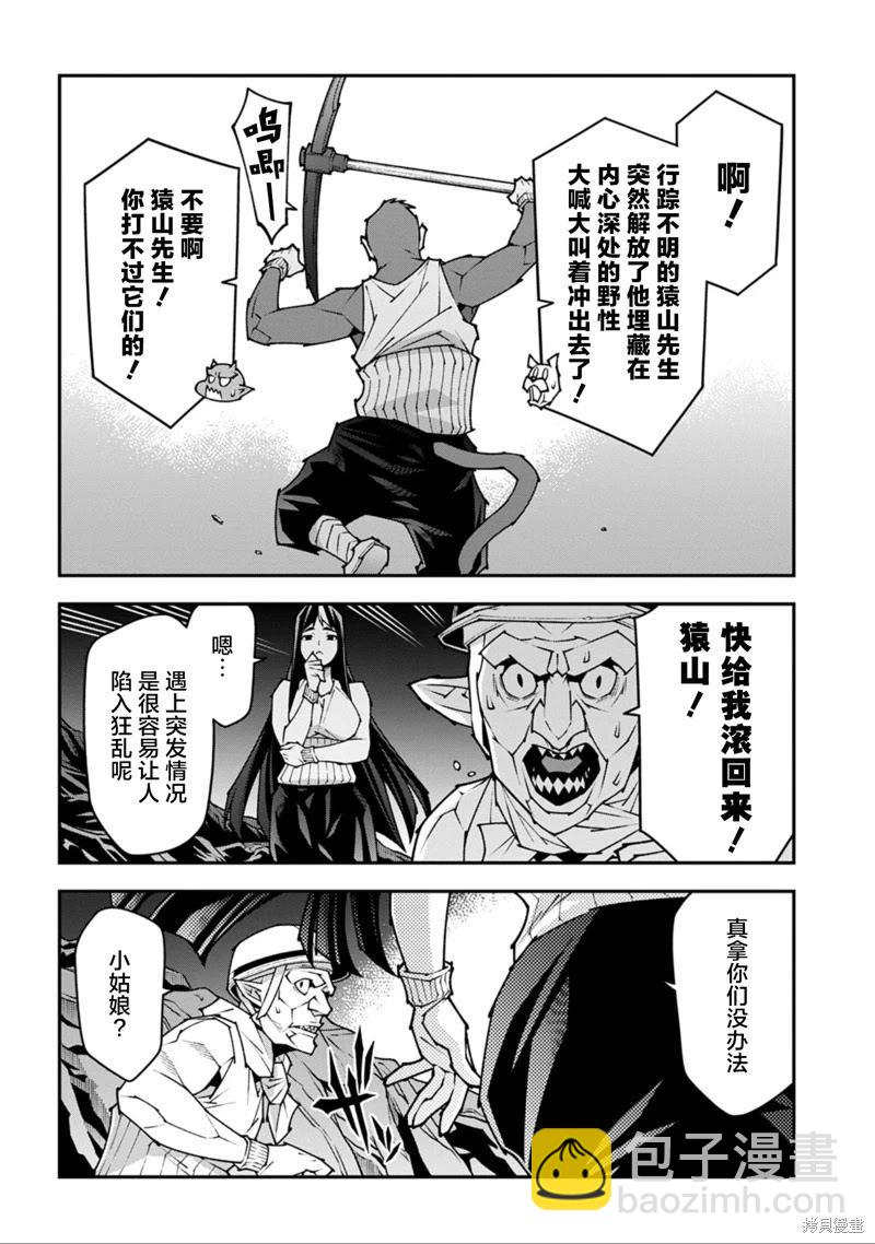 第55话14