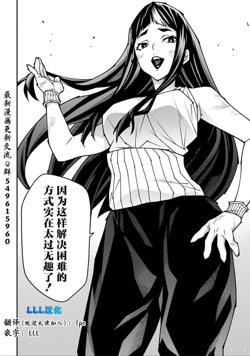 第55话19