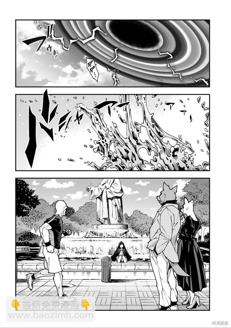 第55话2