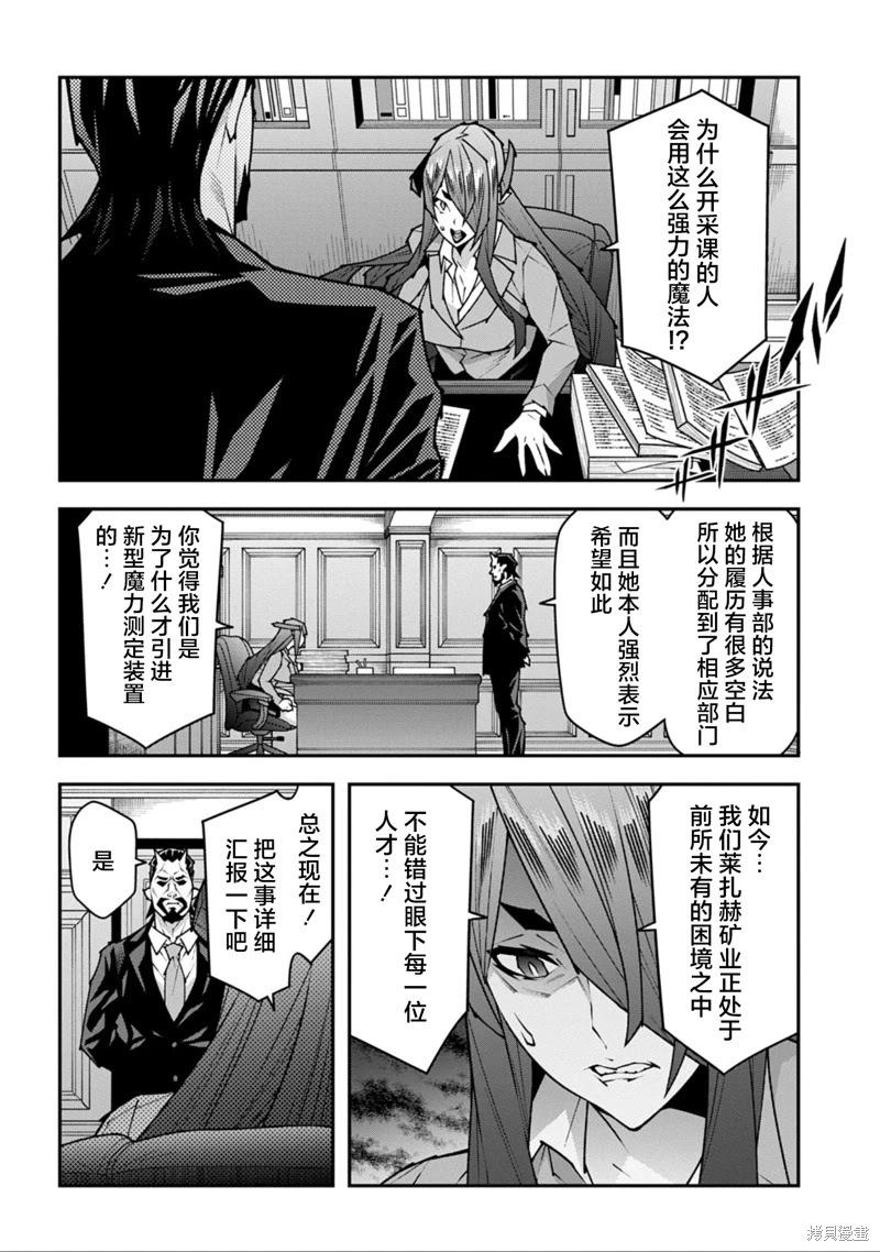 第55话22