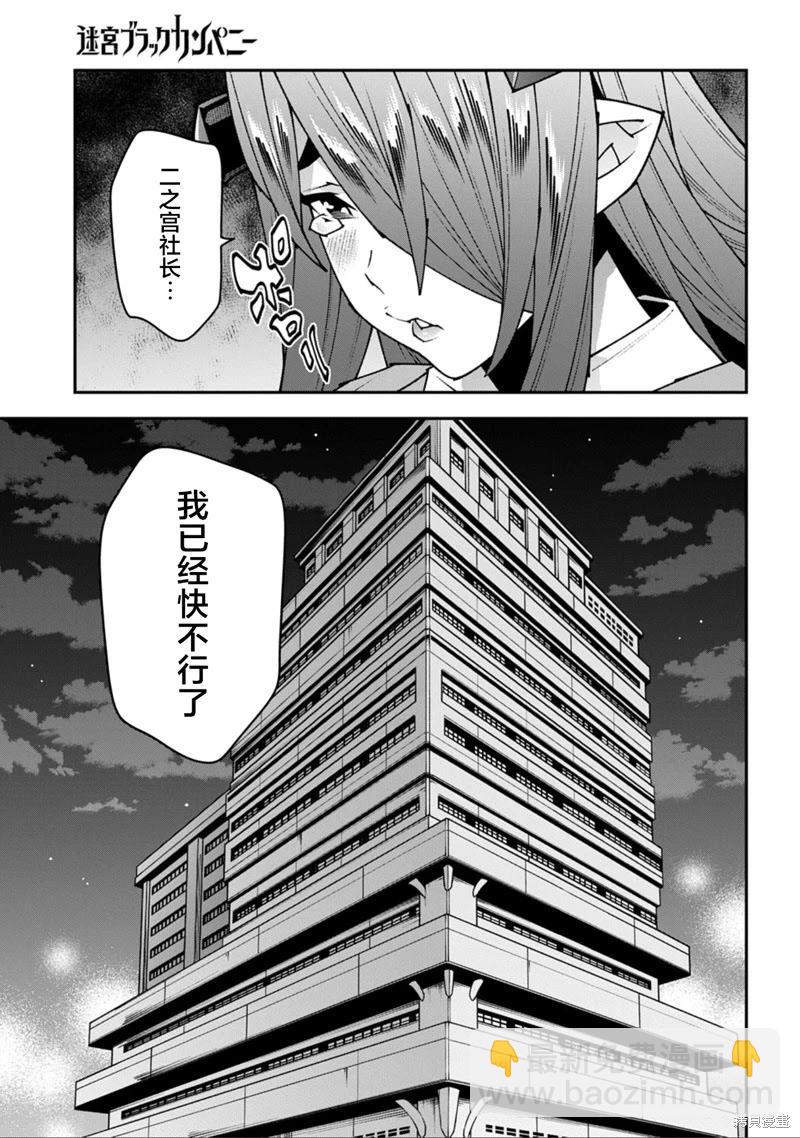 第55话27