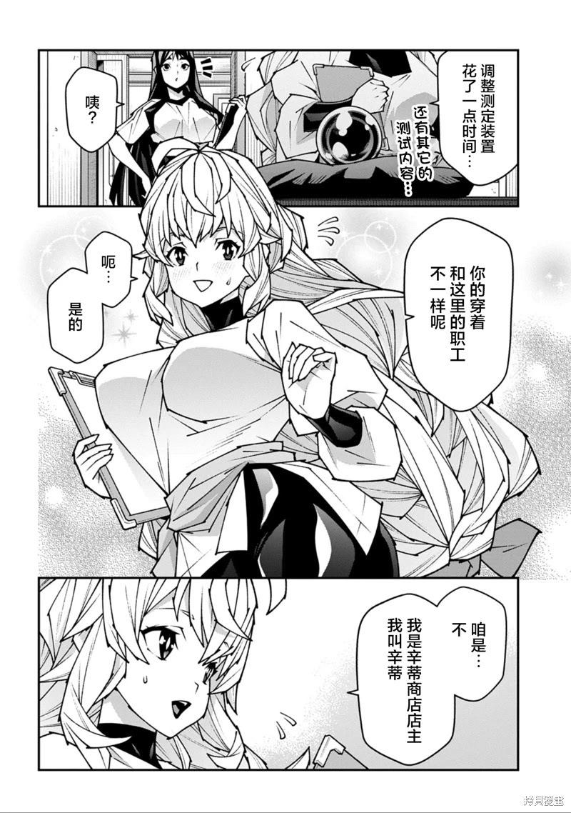 第55话32