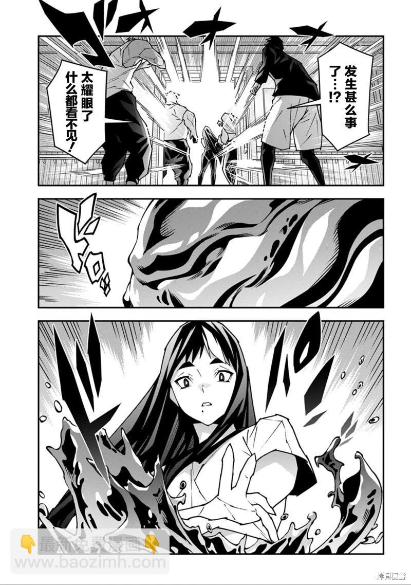 第55话37