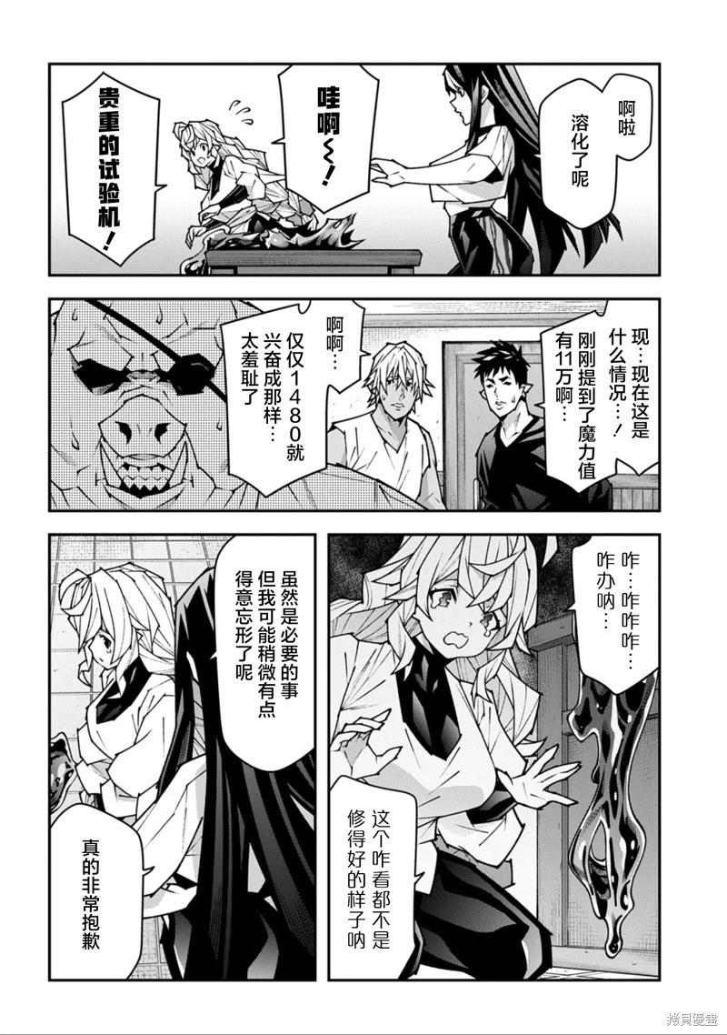 第55话38