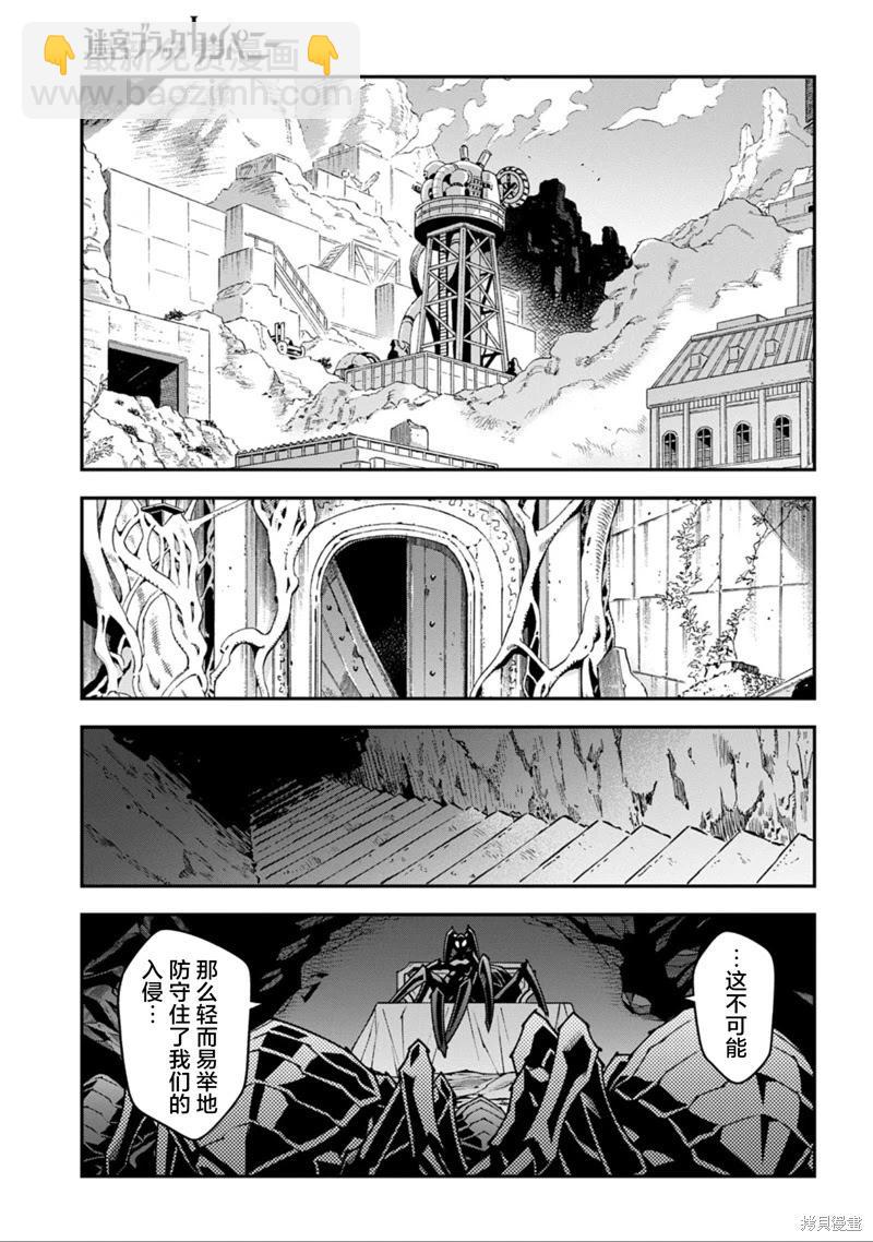 第55话41