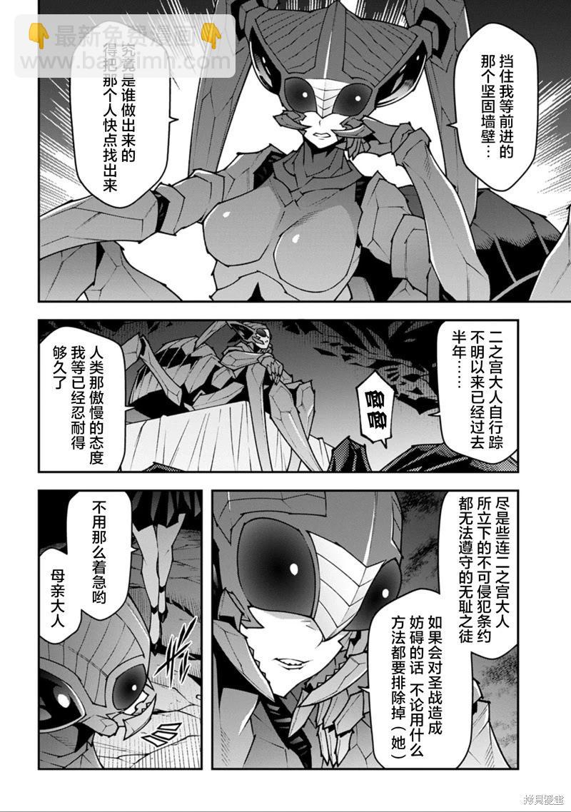 第55话42