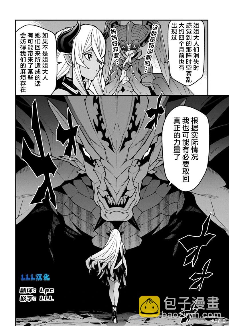 第55话44