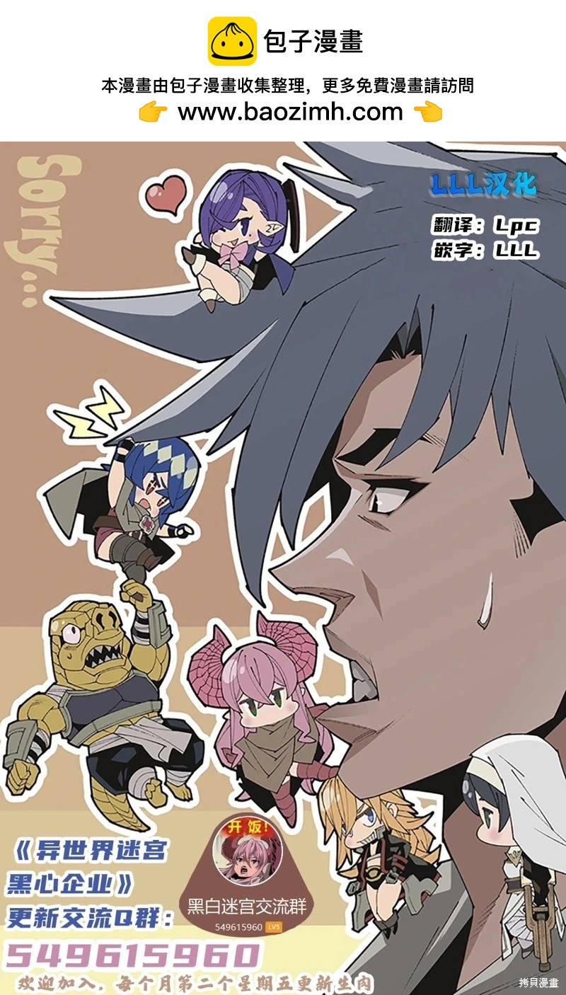 第55话45
