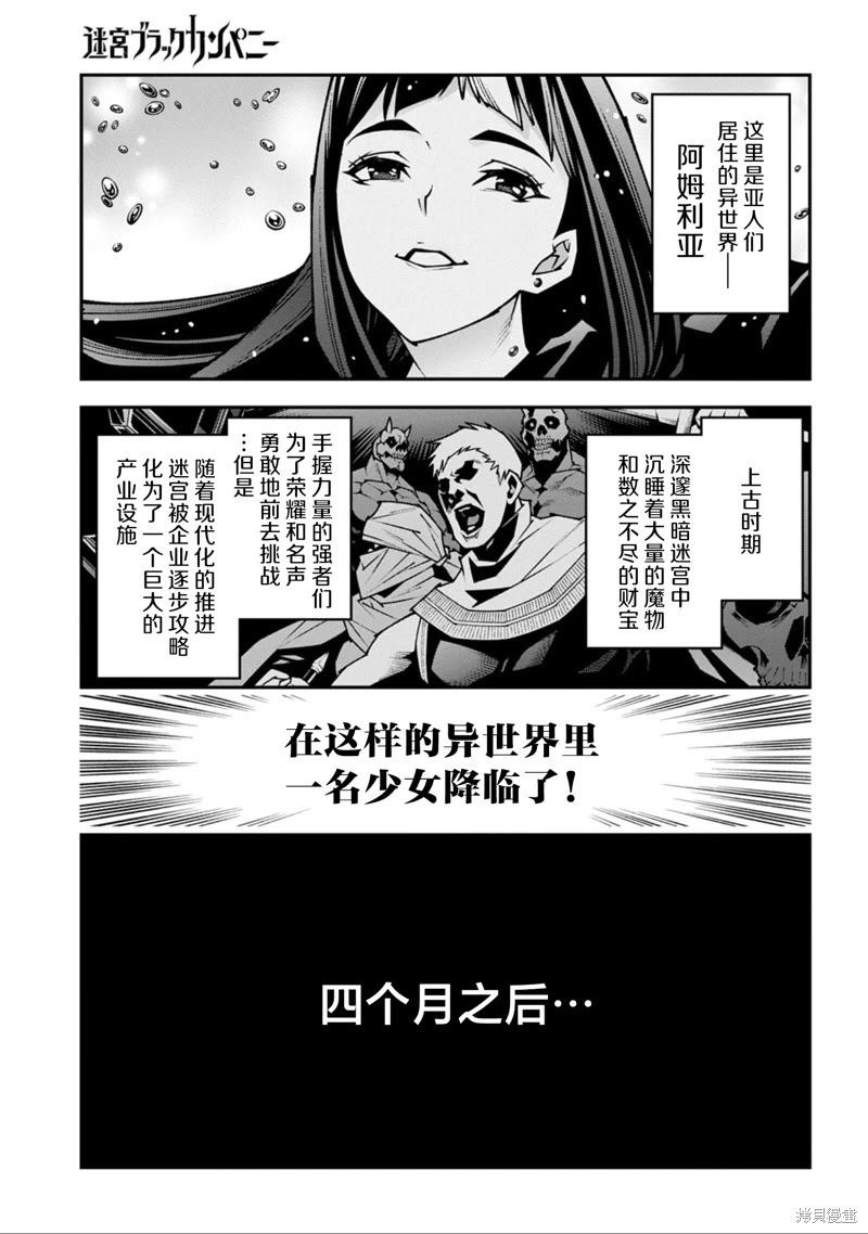 第55话5