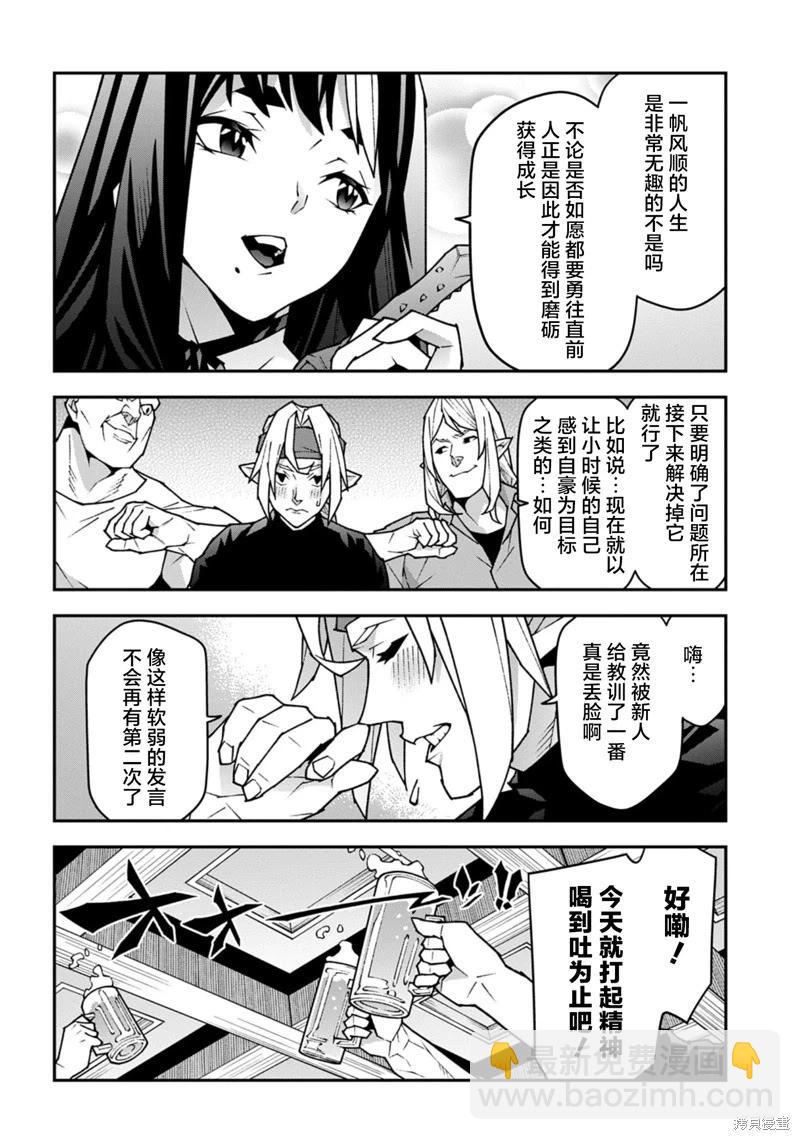 第56话11