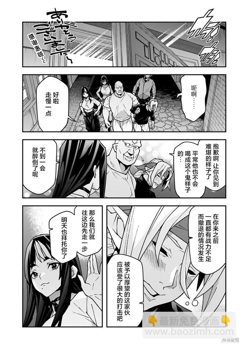 第56话12