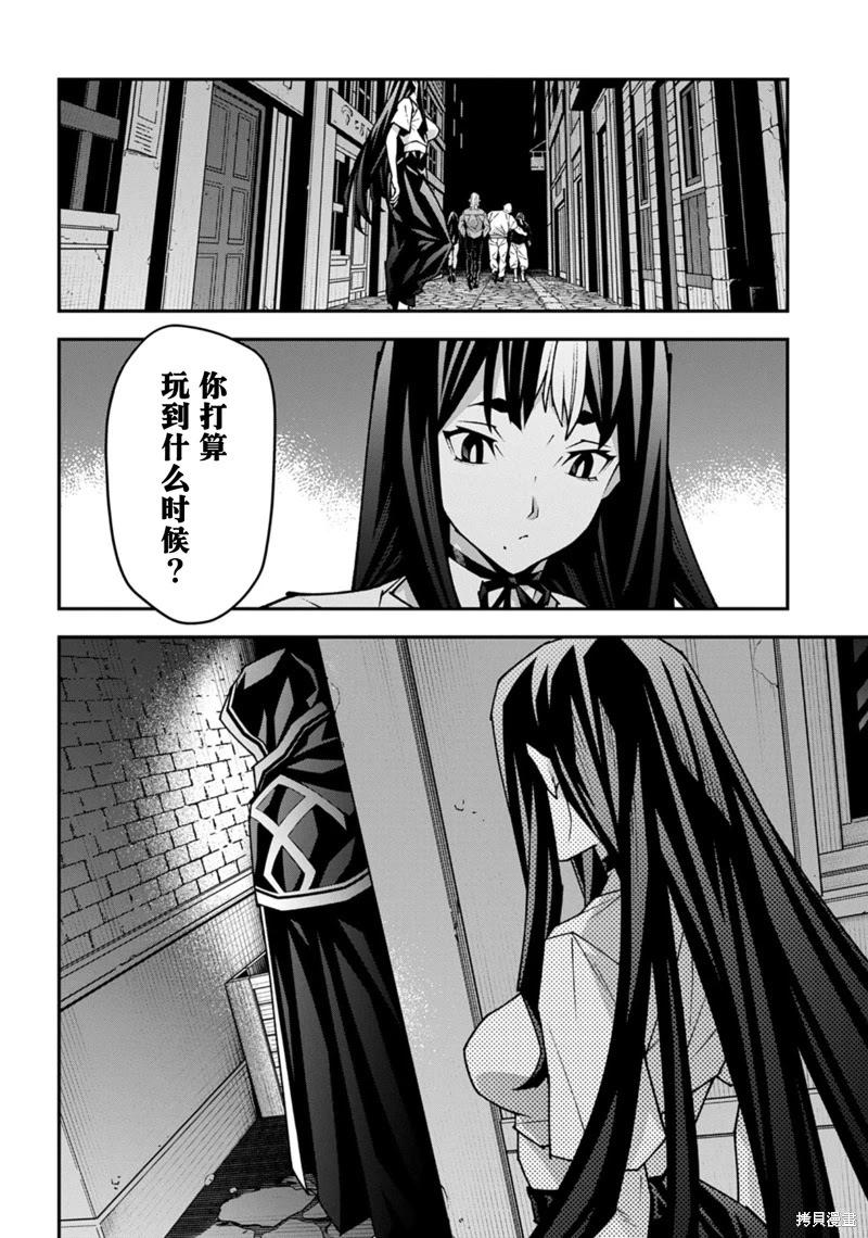 第56话13