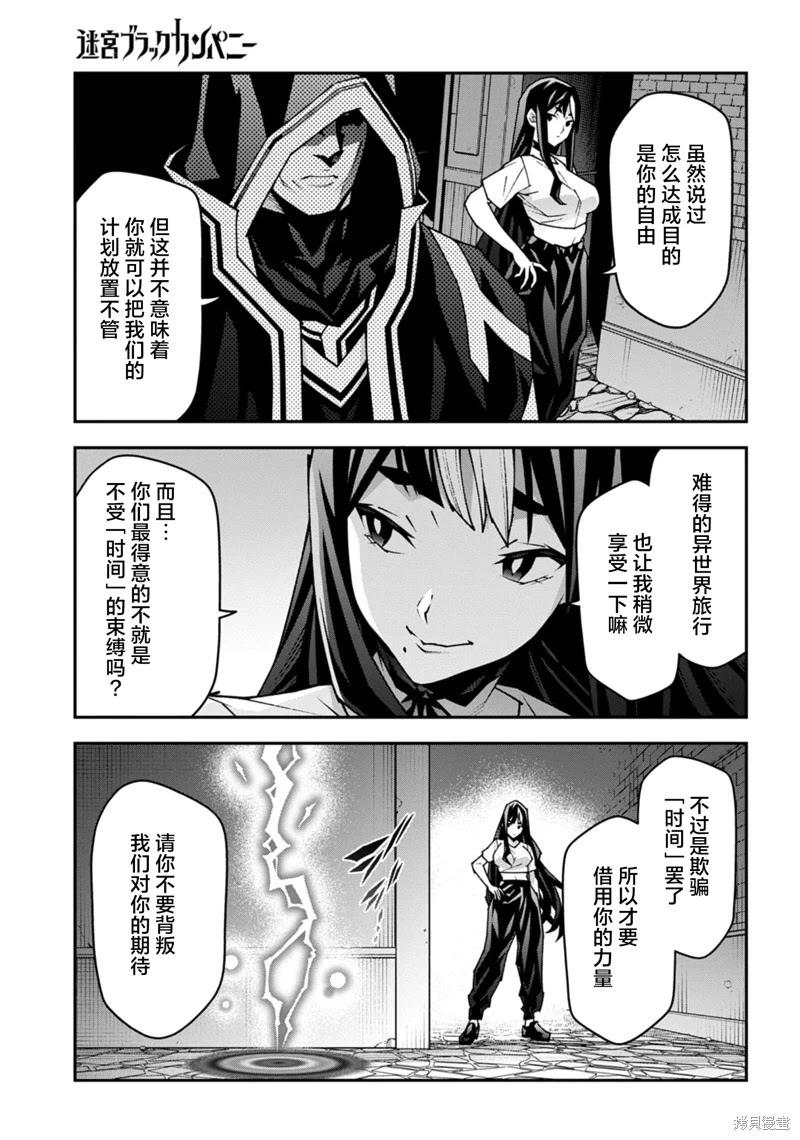 第56话14