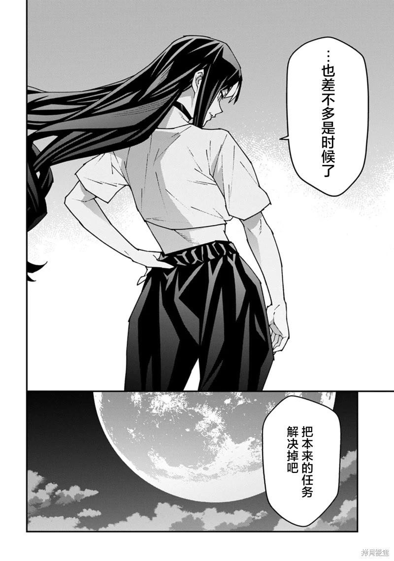 第56话15