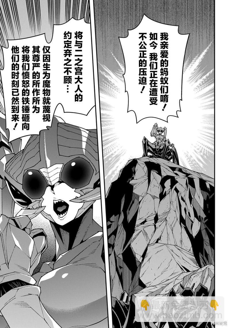 第56话16