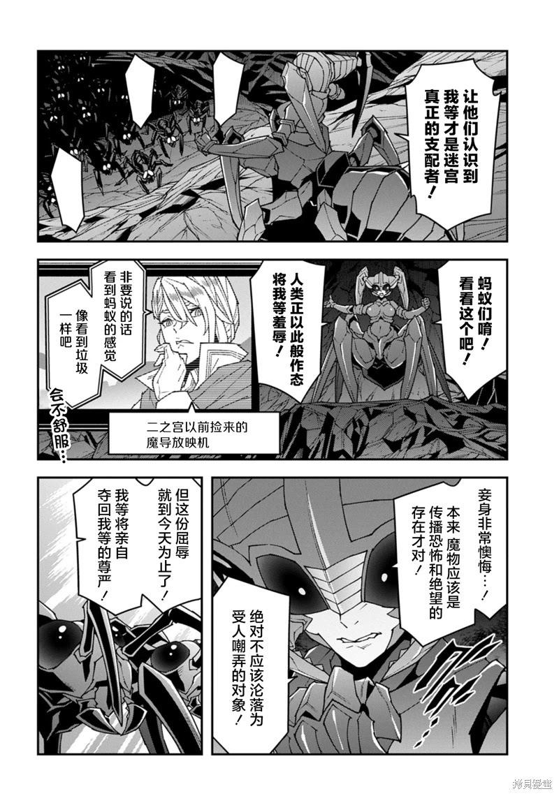 第56话17