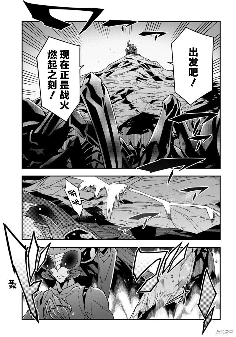 第56话18
