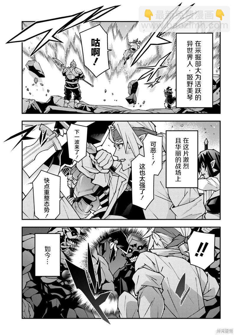 第56话2