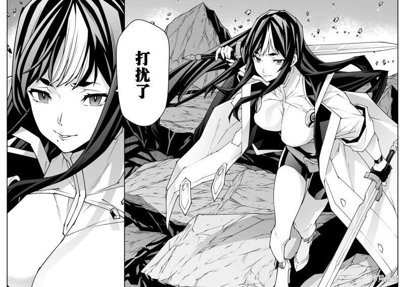 第56话20