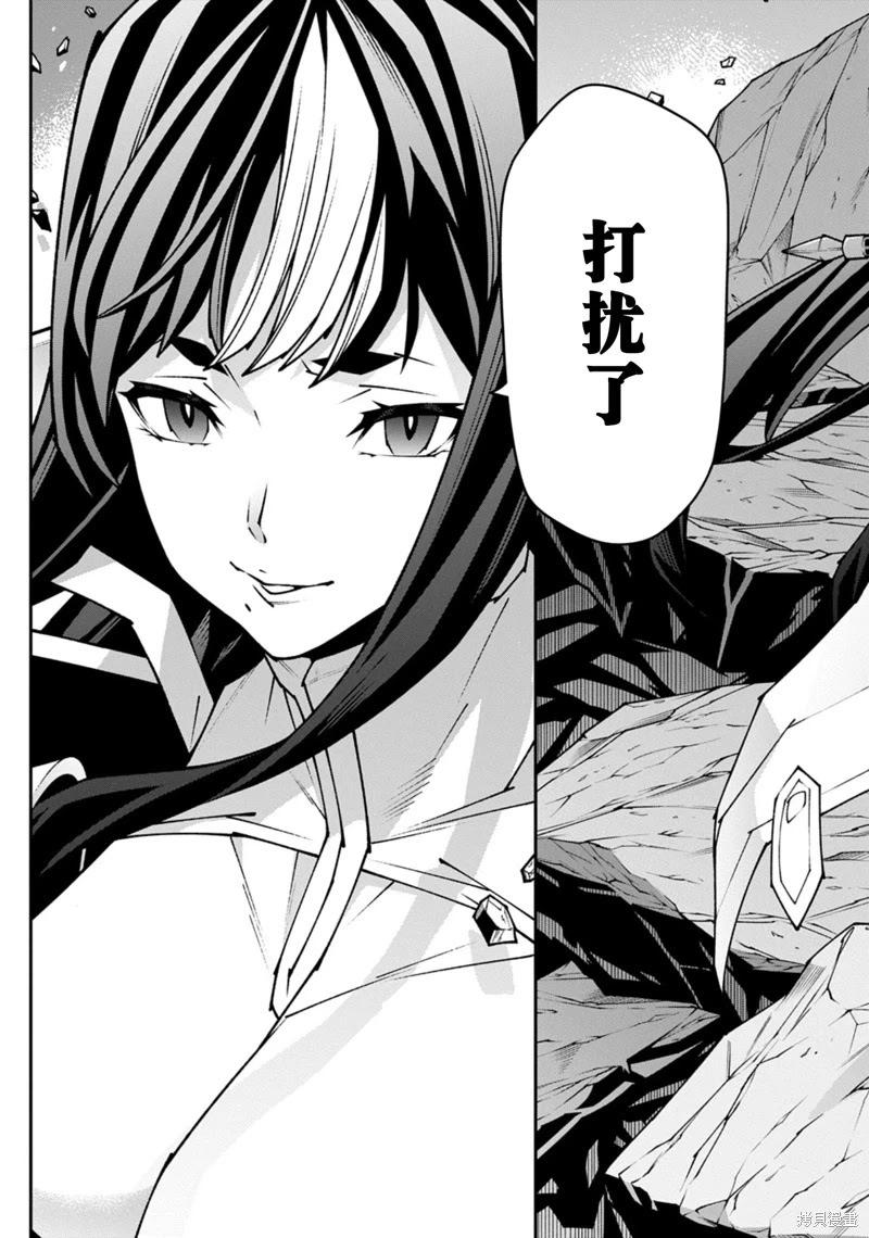 第56话21