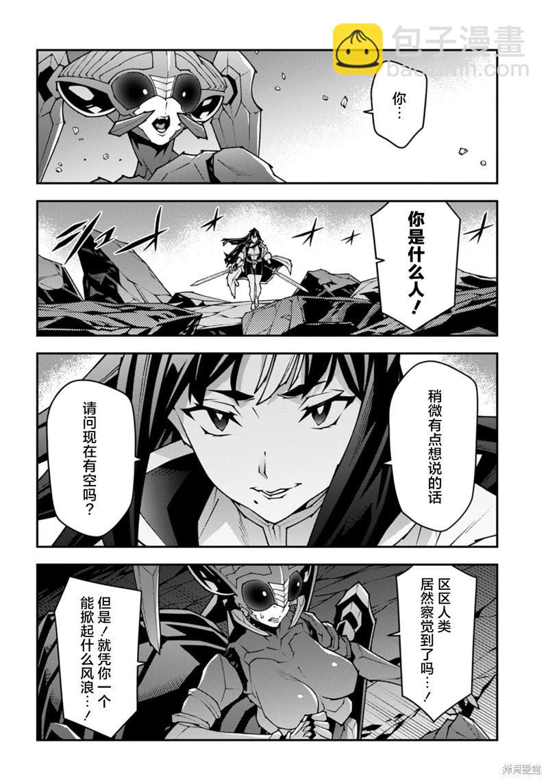 第56话22