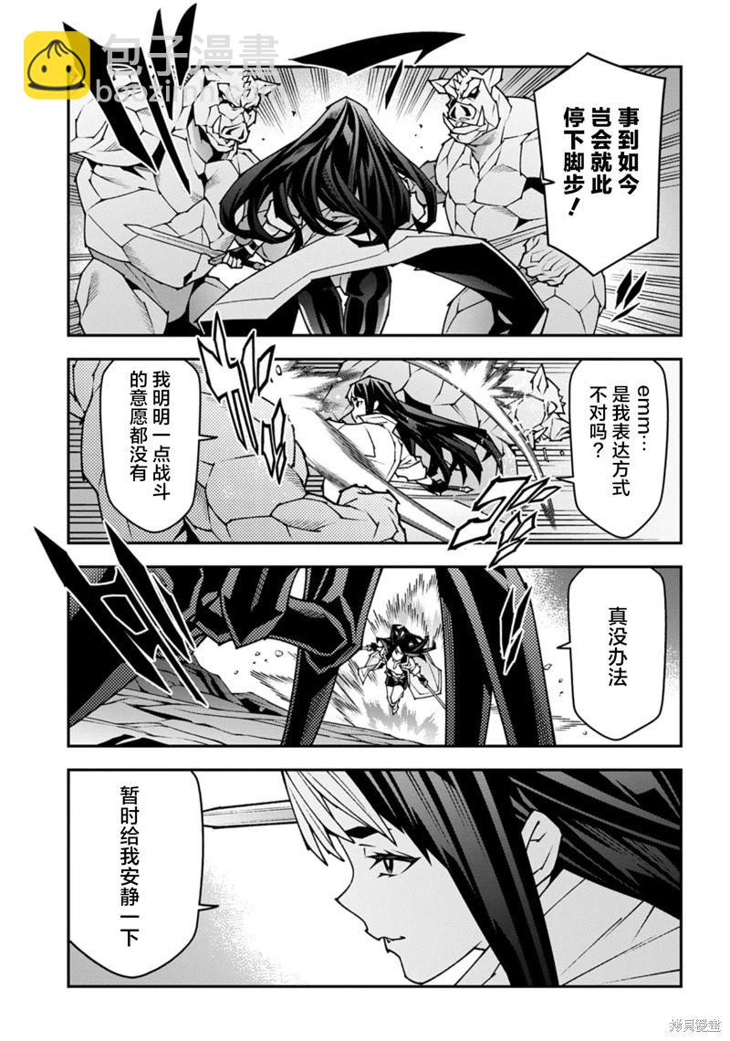 第56话23