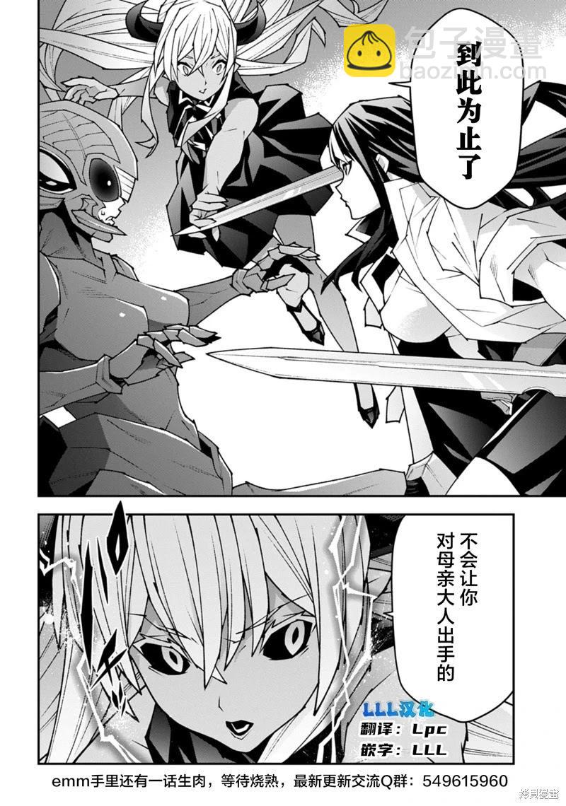第56话24