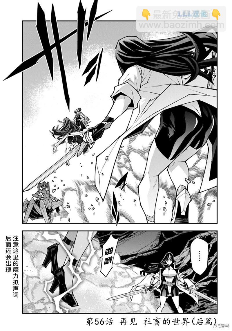第56话25