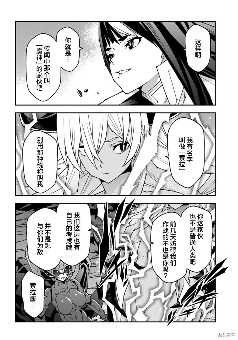 第56话26