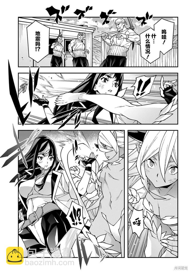 第56话31