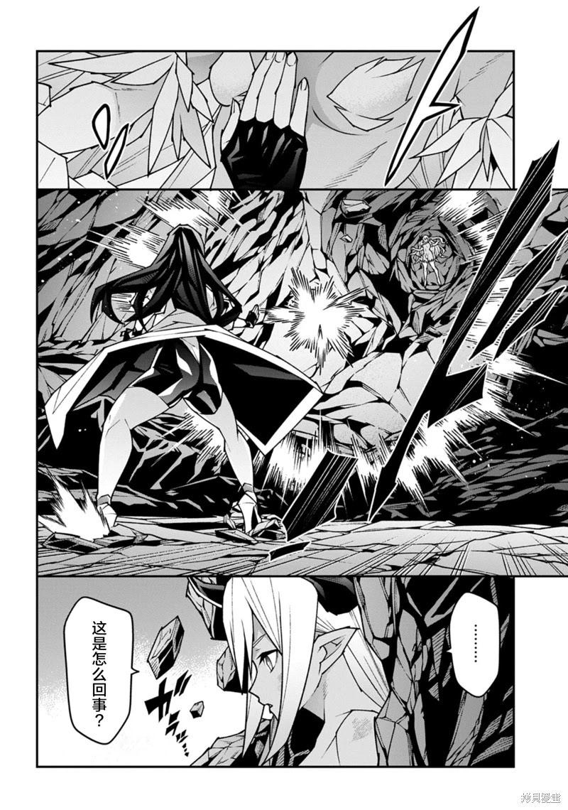 第56话32