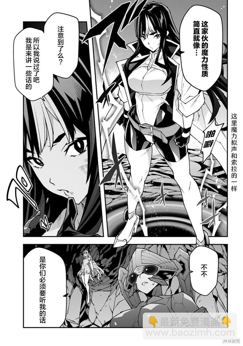 第56话33