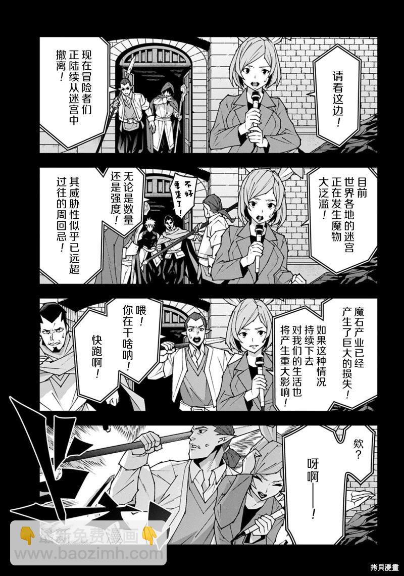 第56话35