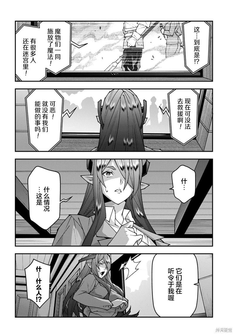 第56话36