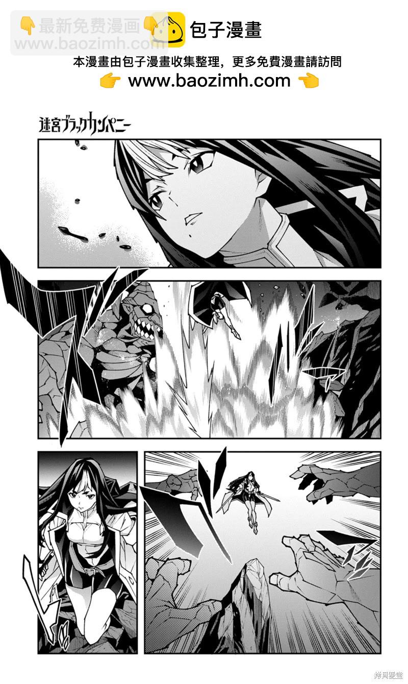 第56话4