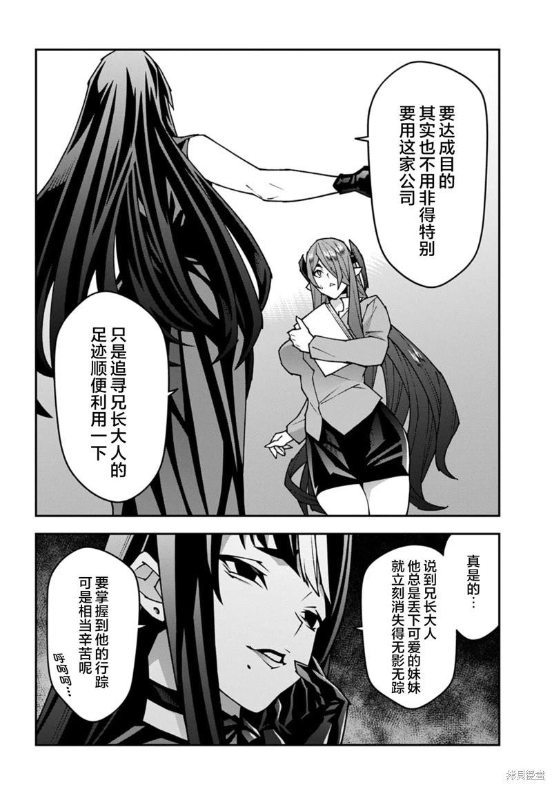 第56话42