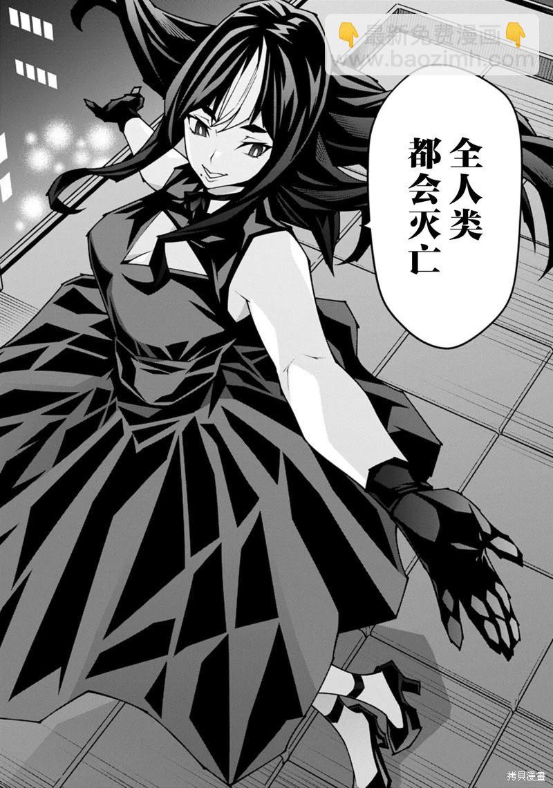 第56话44