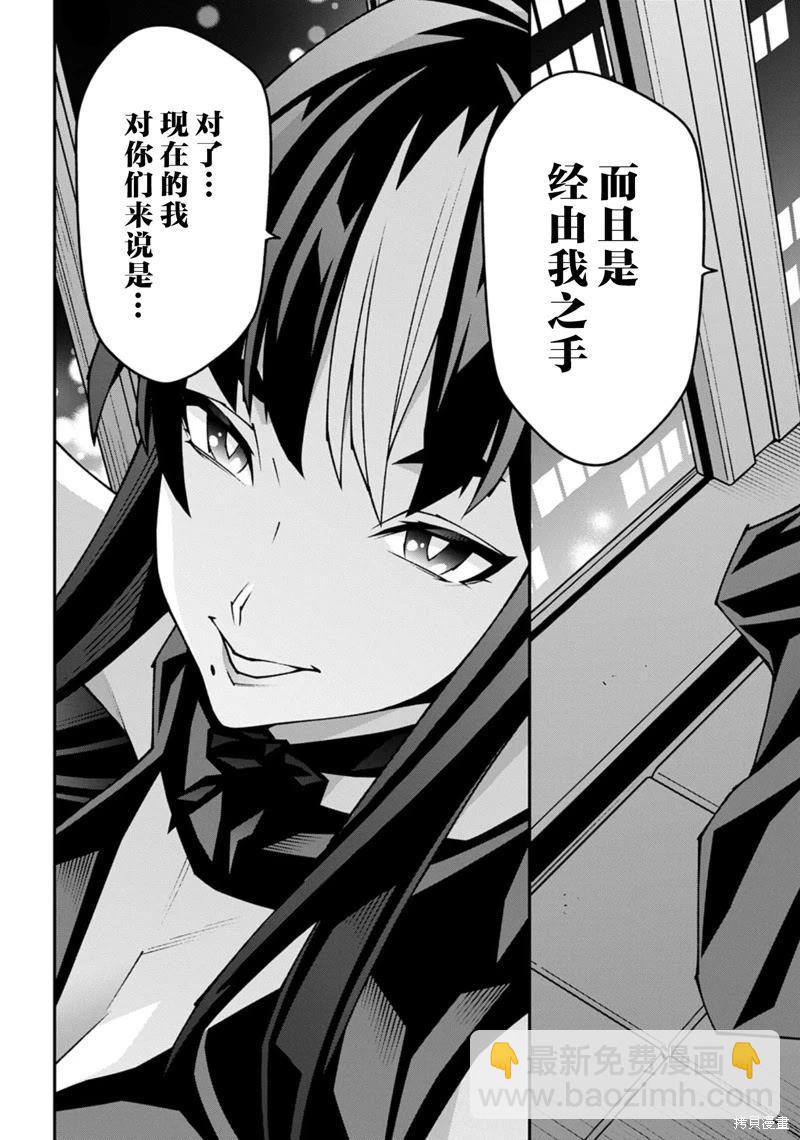 第56话45