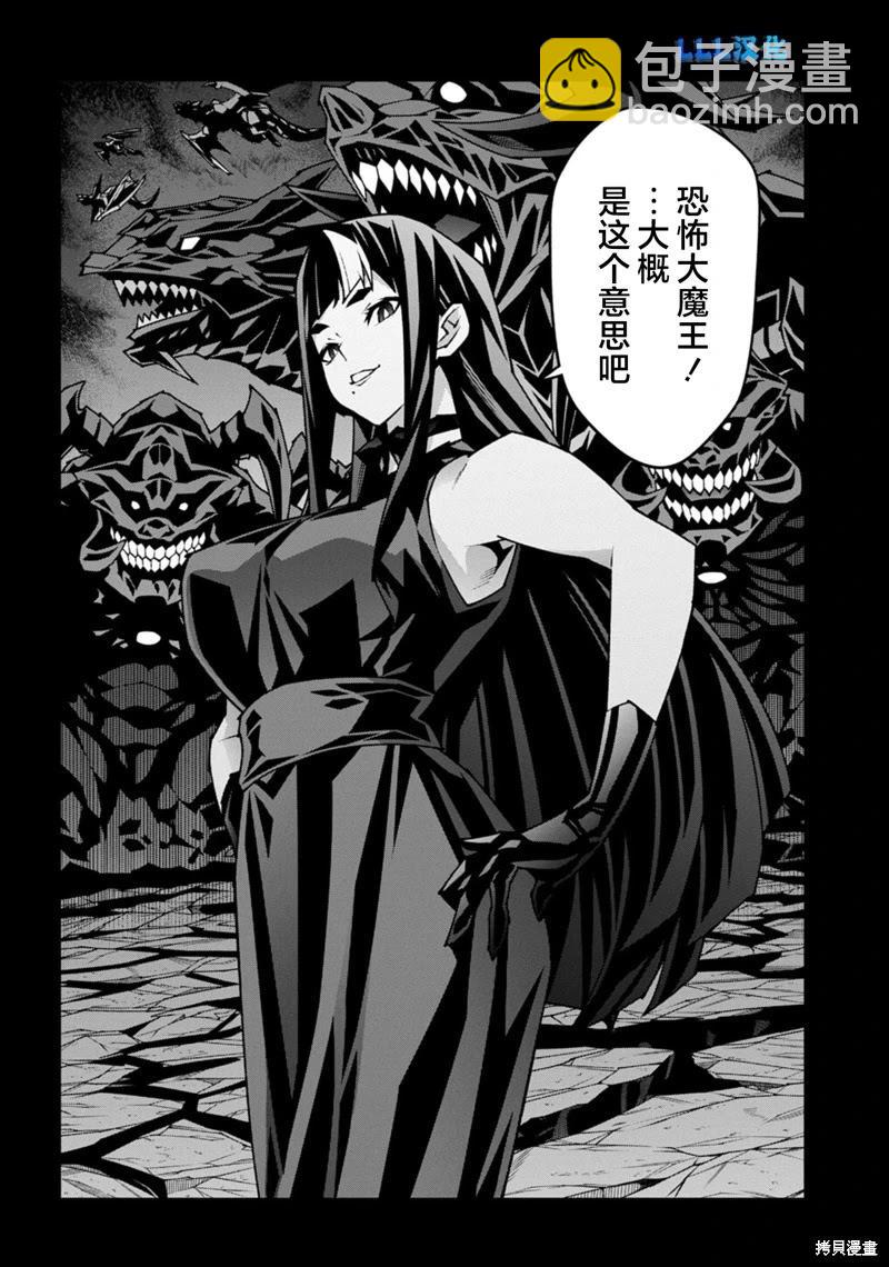 第56话47